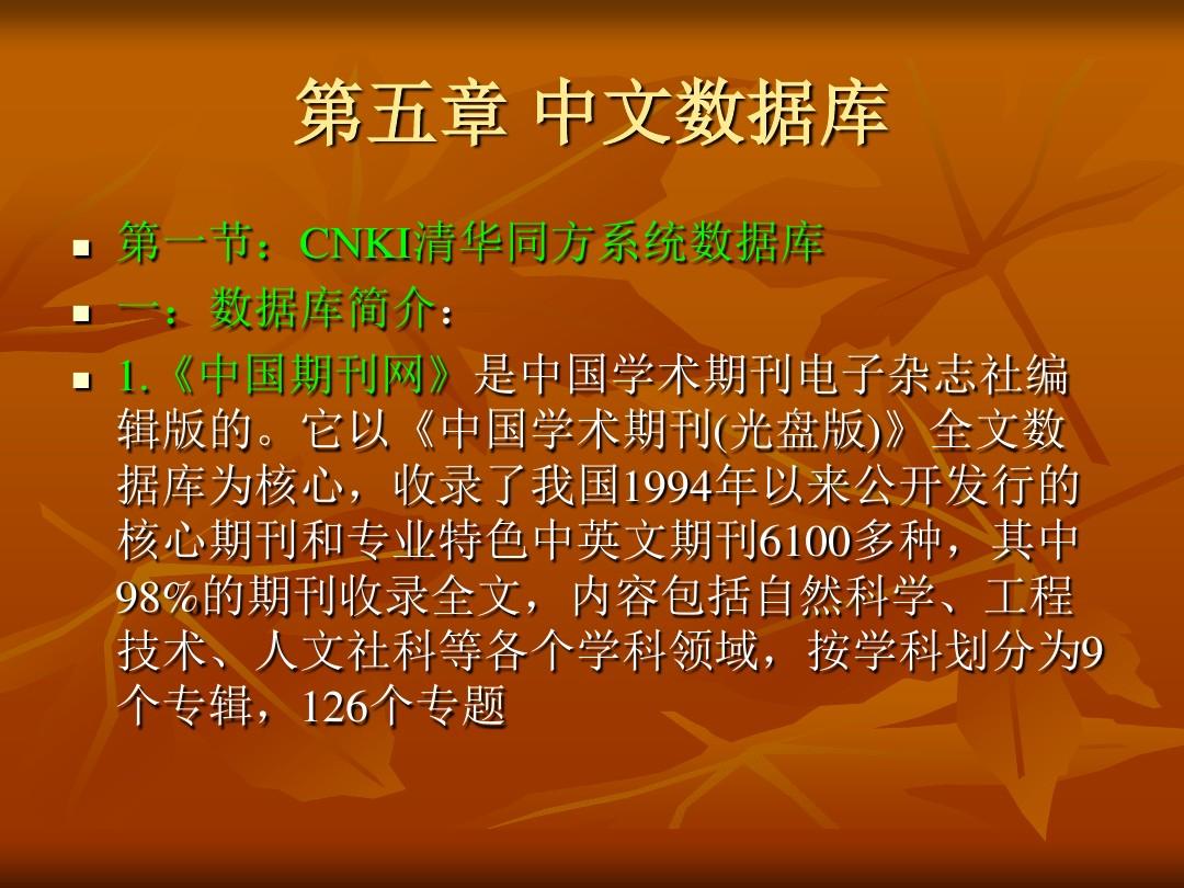 山东教育人事管理_山东省教育管理学院_山东管理学院人力资源