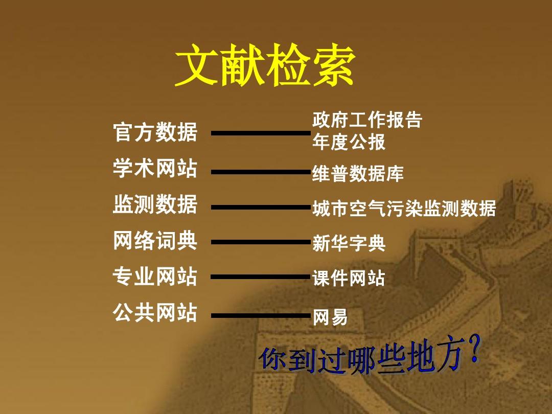 山东管理学院人力资源_山东省教育管理学院_山东教育人事管理