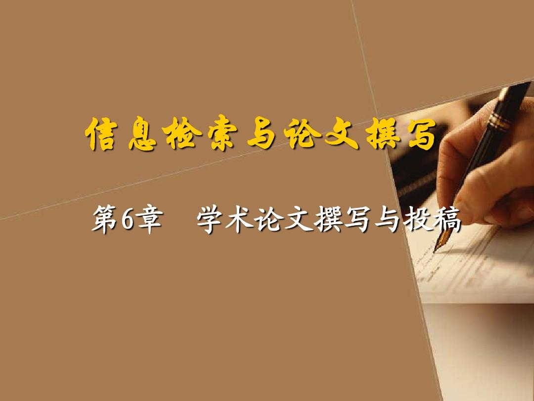 山东管理学院人力资源_山东教育人事管理_山东省教育管理学院