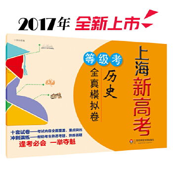 上海高考总分2024_上海高考分数线2024预测_2023年上海高考分数线