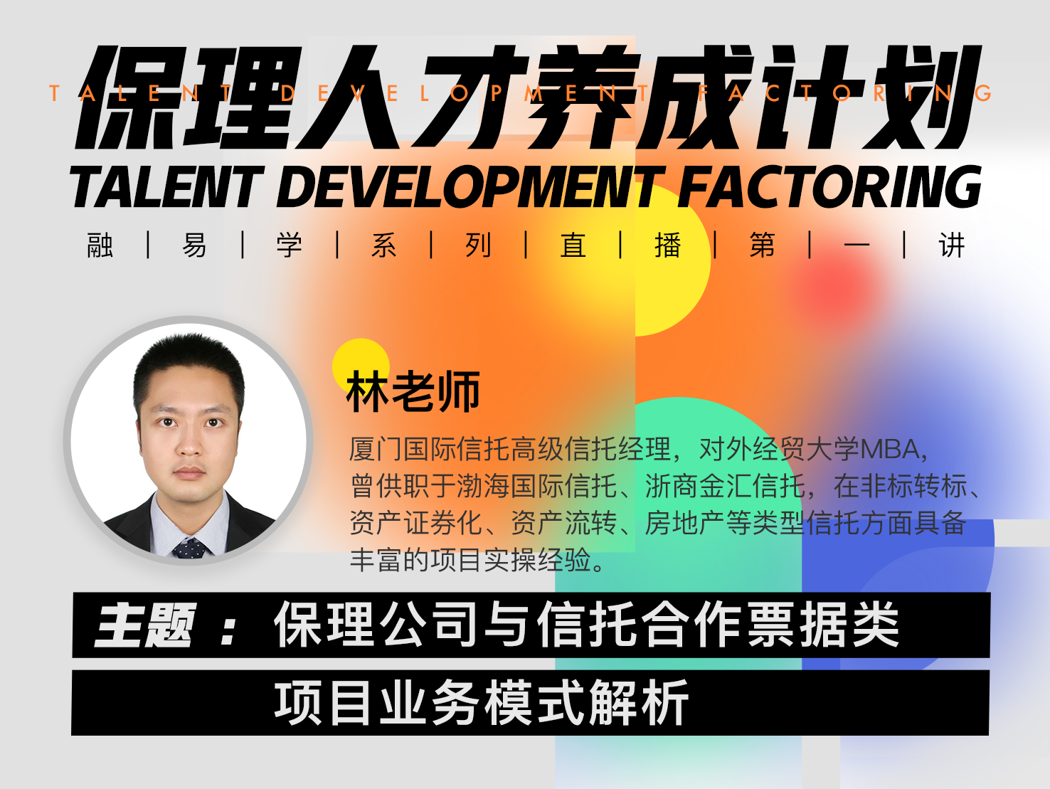 就业河北学院金融学怎么样_河北金融学院就业指导中心_河北金融学院就业