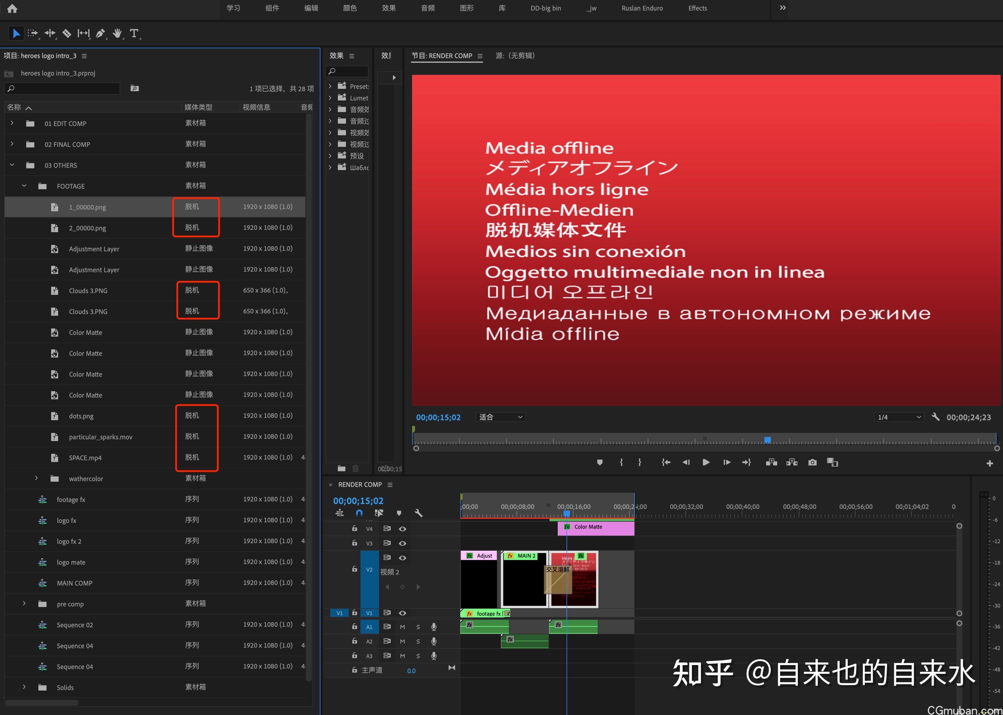 媒体艺术制作_多媒体设计与制作_媒体制作与设计专业