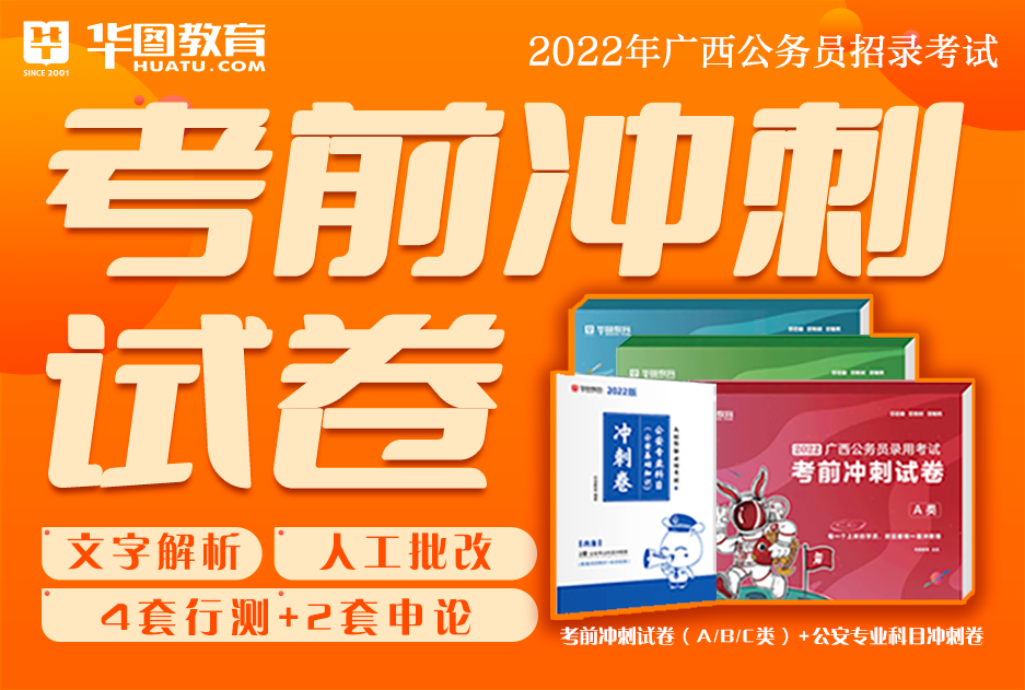 中考桂林报名市网信息怎么填_桂林市中考报名信息网_桂林中考报名网站登录