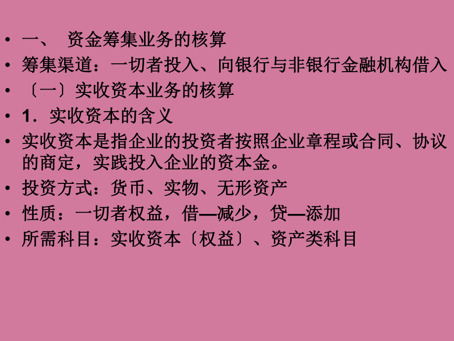 注册税务师职业资格考试_注册税务师考试时间_注册税务师资格考试