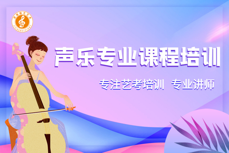 济南高中美术集训_济南美术高考培训_济南高考美术培训画室