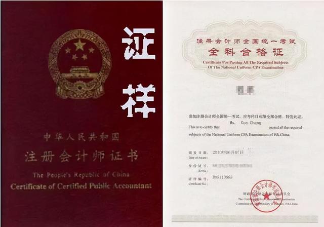 上海会计报名时间_上海会计报名入口官网_上海会计考试中心