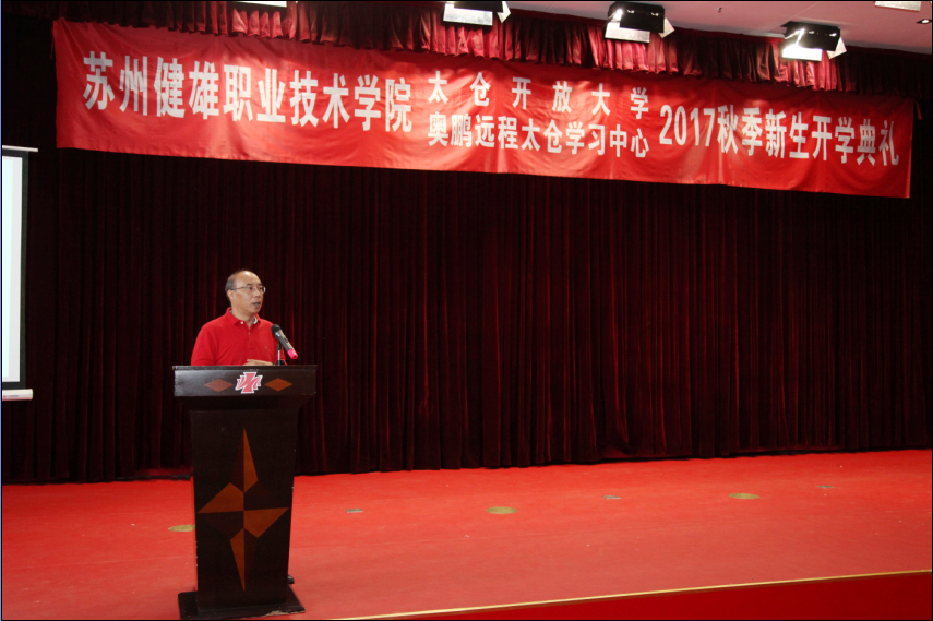 苏州大学应用技术学院怎么样_苏州大学应用技术学院如何_苏州大学应用技术学院百度贴吧