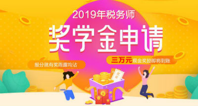 取消注册税务师职业资格_注册税务师取消后还有用吗_注册税务师取消