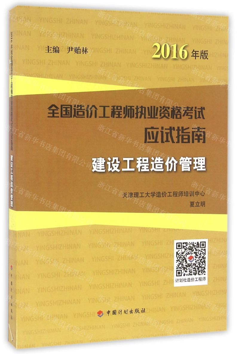 浙江省造价员证书_浙江造价员成绩查询_浙江造价师成绩查询