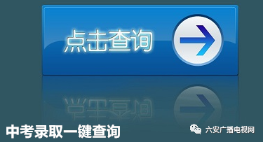 吉林市中招生信息网_吉林中招生信息网官网_吉林中招考生信息服务平台