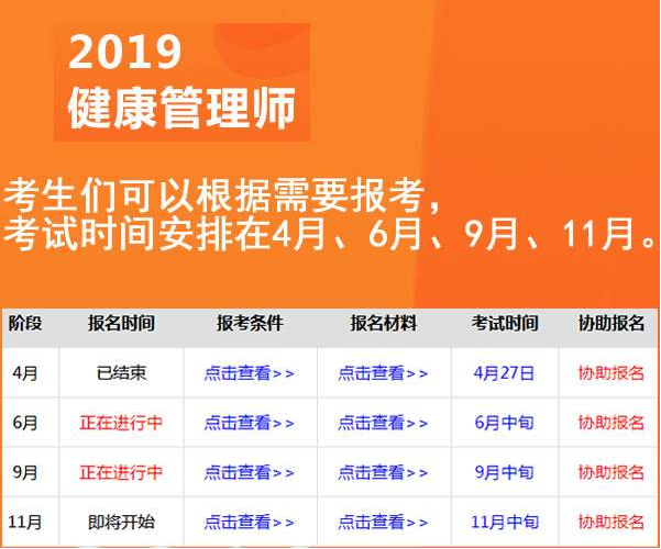 2022年单招报名网址_网上报名单招考试_2024年单招报名入口官网登录