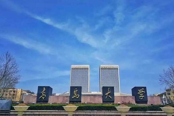 山东省青岛卫生学校_山东省青岛卫生学校地址_山东省青岛卫生学校简介