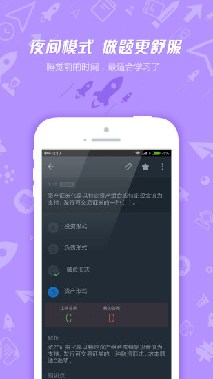 从业证券资格证考试_证券从业资格科目时间_证券从业资格考试科目