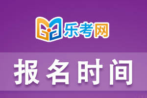 从业证券资格证考试_证券从业资格科目时间_证券从业资格考试科目
