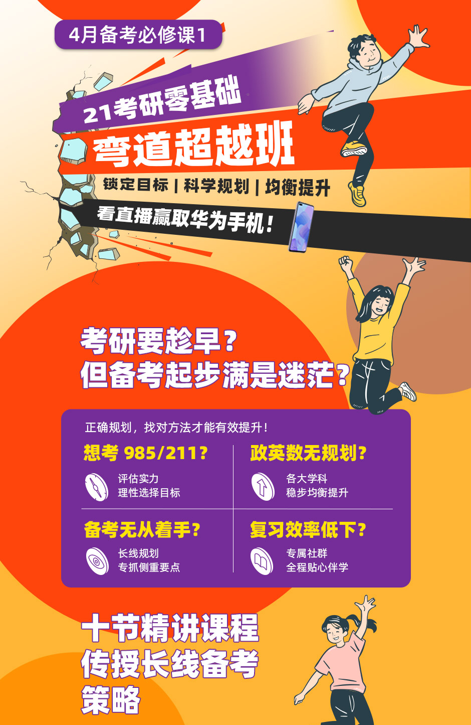 新东方培训机构官网青岛_青岛新东方官网_新东方青岛