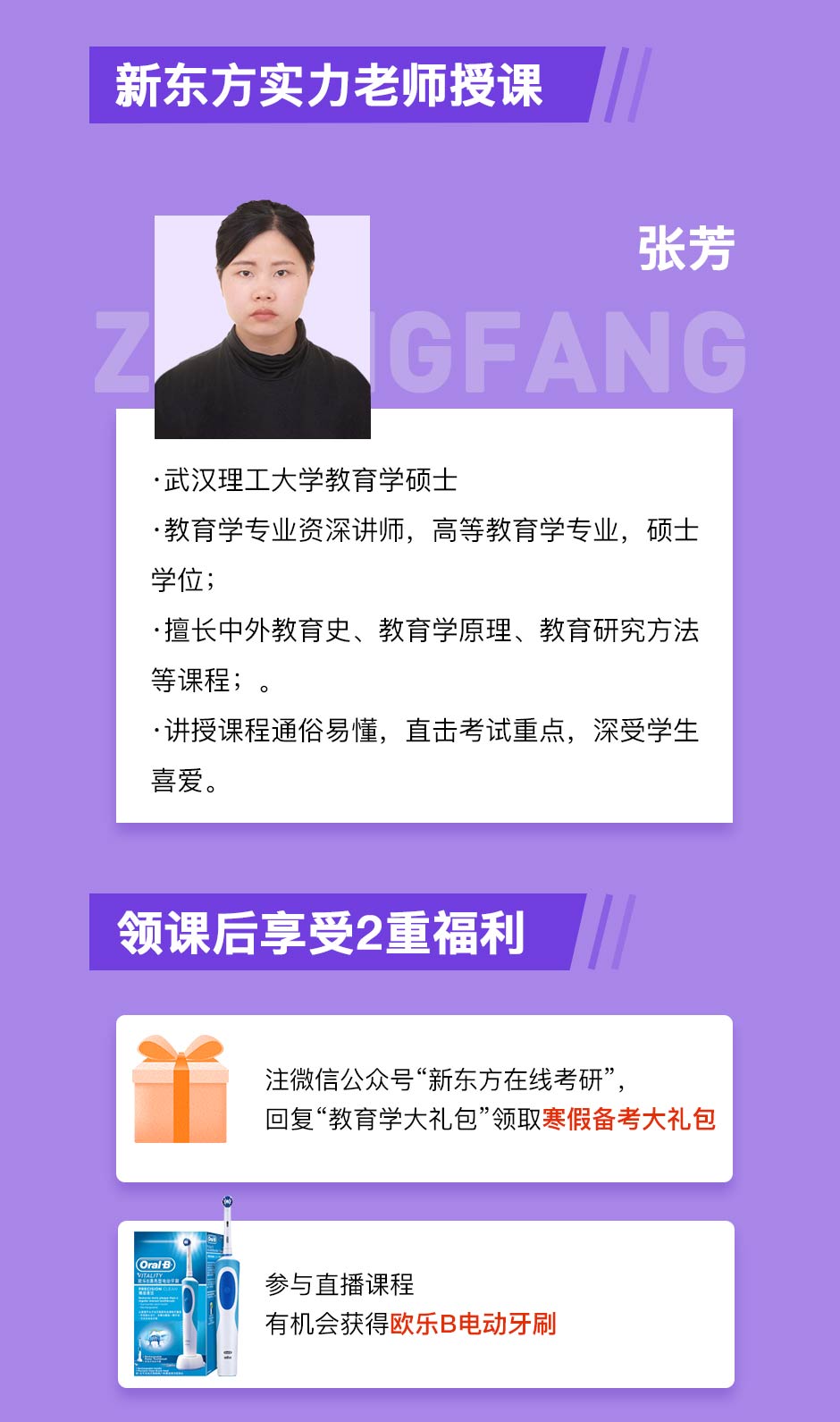 新东方培训机构官网青岛_青岛新东方官网_新东方青岛