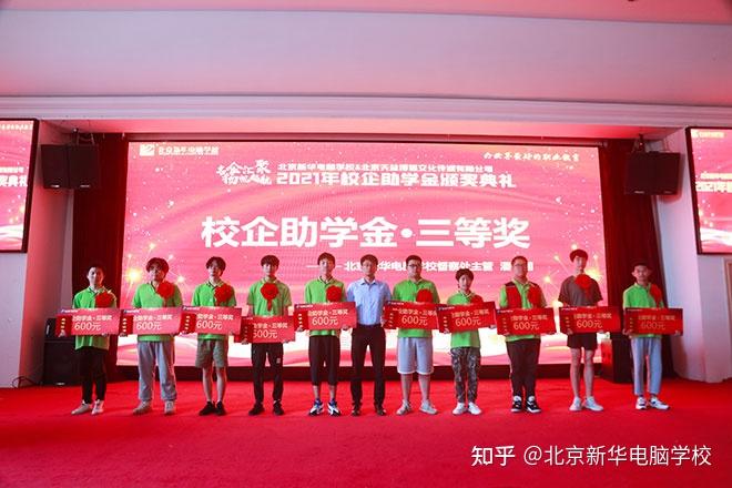 安徽新华学院学杂费_安徽新华学院学费多少_安徽新华学院学费怎么那么贵