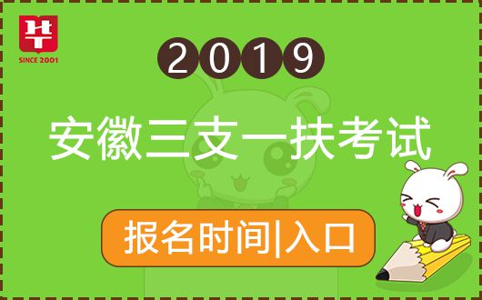 安徽省招生平台网址_安徽省招生网_安徽省招生官网