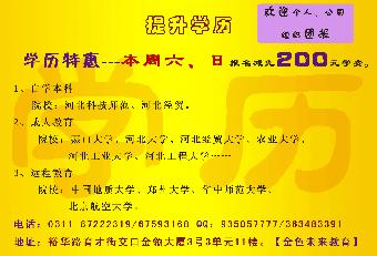 河北经贸大学录取分数线_2021年河北经贸大学分数线_河北经贸录取分数线2021
