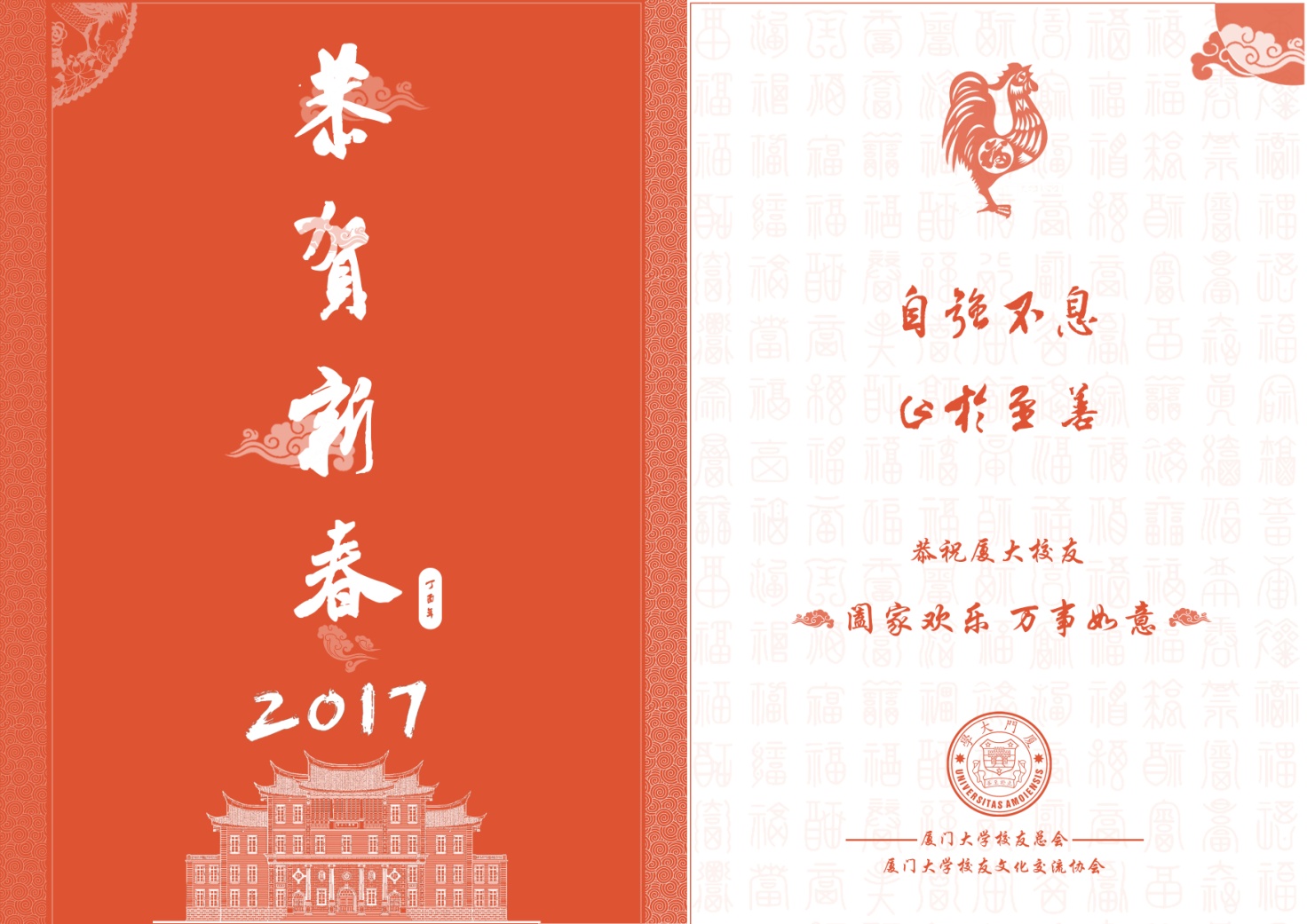 厦门职业学校_厦门职业学校什么时候开学_厦门职业学校排名