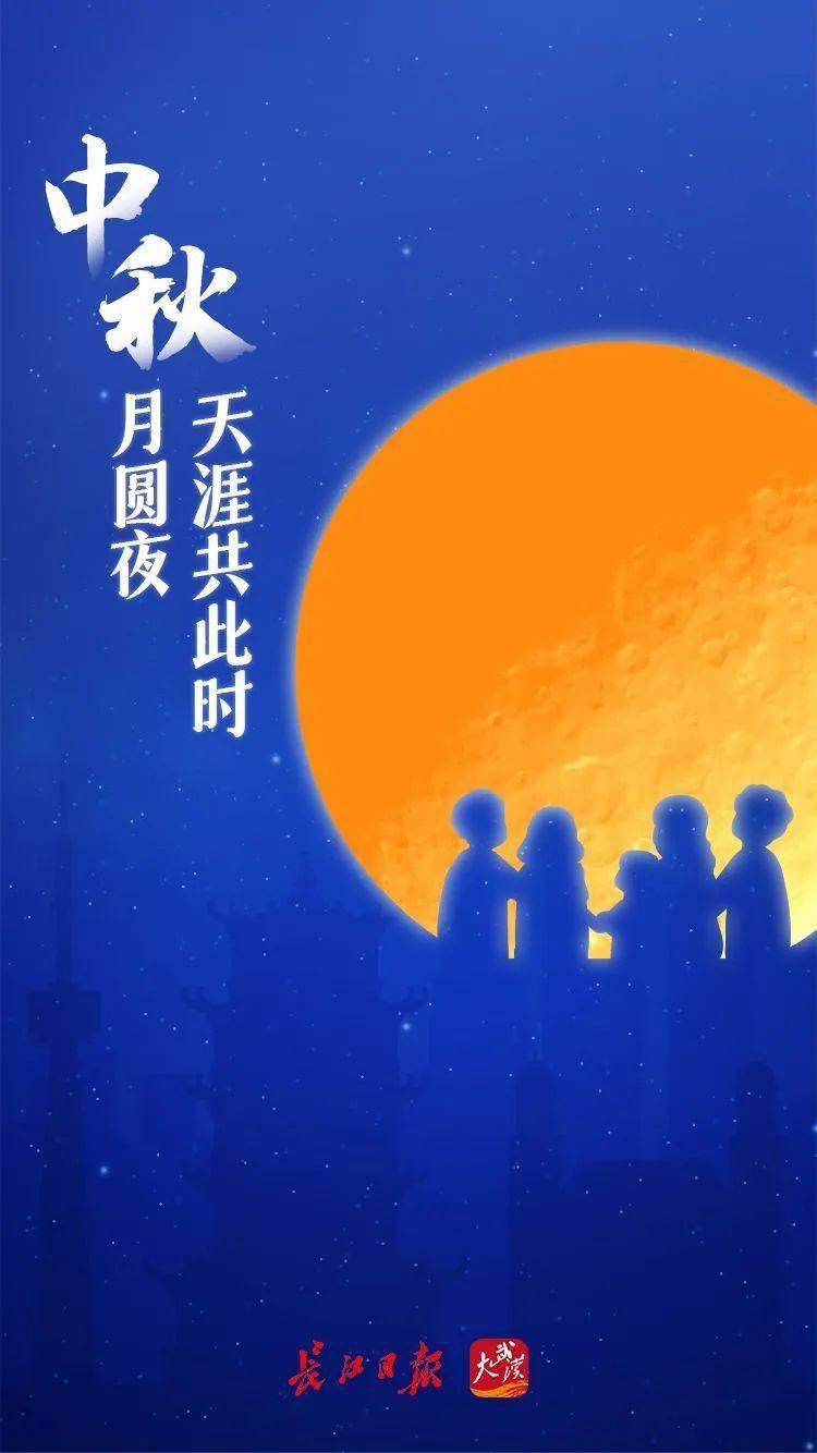 关于中秋节的精美佳句简短_中秋佳句简短句子_中秋节精美句子