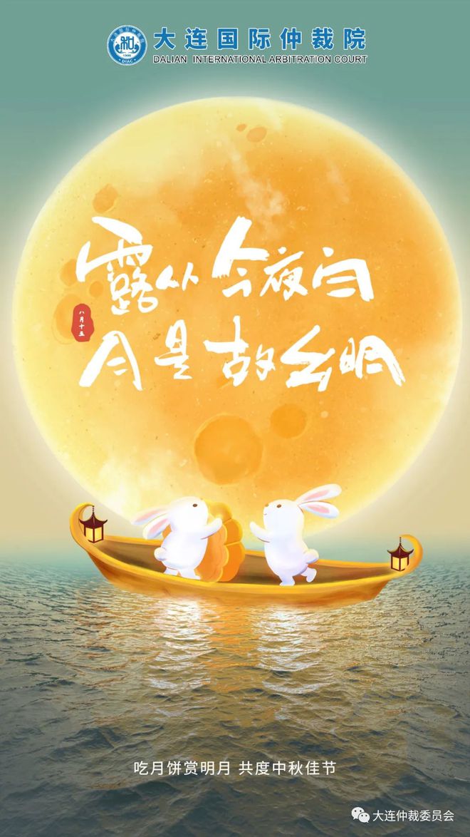中秋佳句简短句子_关于中秋节的精美佳句简短_中秋节精美句子