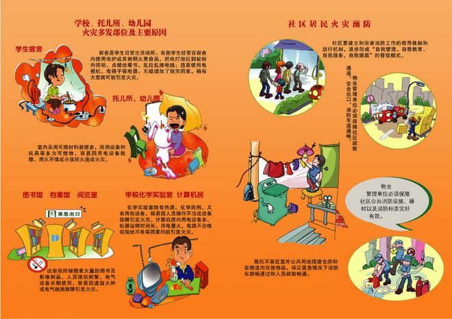 舍身求法是成语吗_意思求舍身法的成语_舍身求法的意思