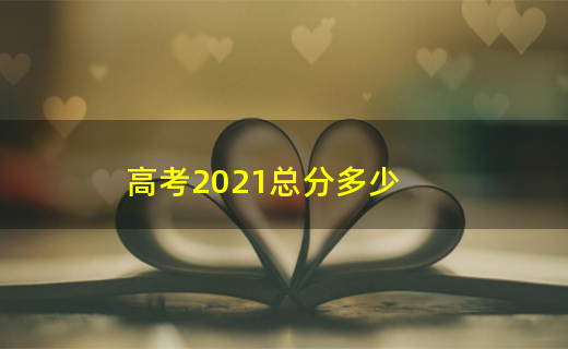 四川大专自主招生_四川高校自主招生_四川大学自主招生简章