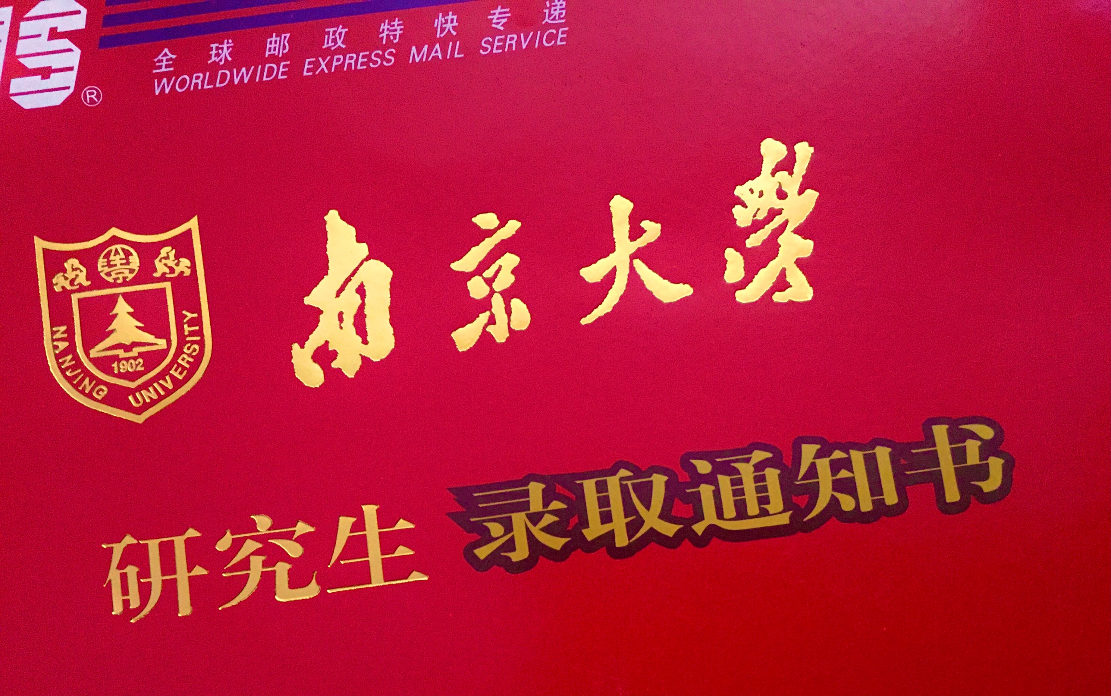 南京信息工程大学2023录取分数线_南京工程信息学院录取分数线_南京大学工程管理分数线