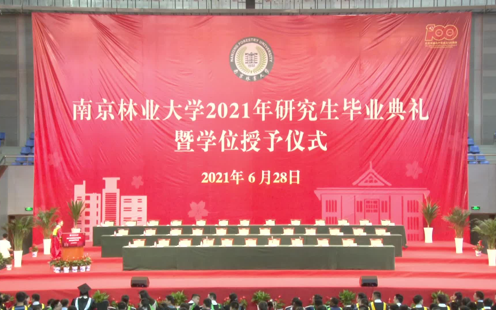 南京大学工程管理分数线_南京工程信息学院录取分数线_南京信息工程大学2023录取分数线
