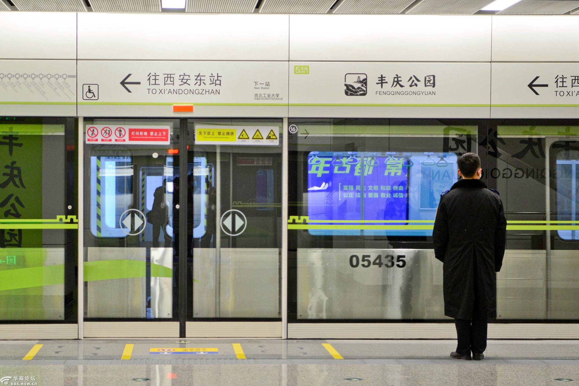 地铁西安线路_西安地铁号站点图_西安地铁9号线