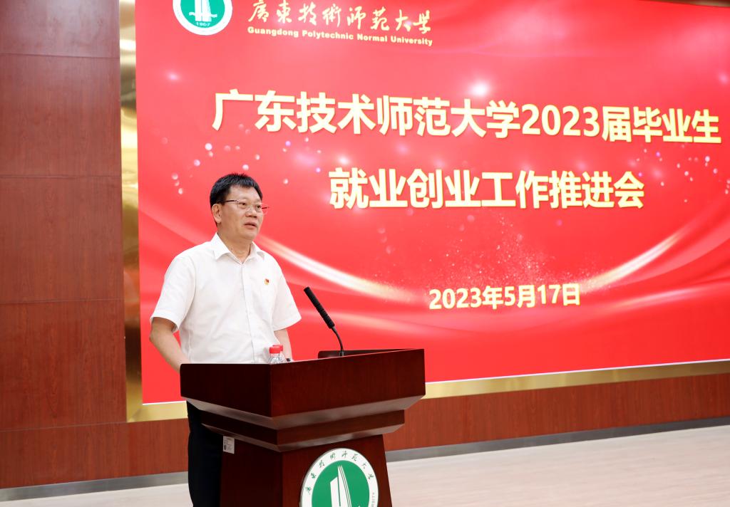 广东省大学2023录取分数线_广东省大学211有哪些_广东省2a大学