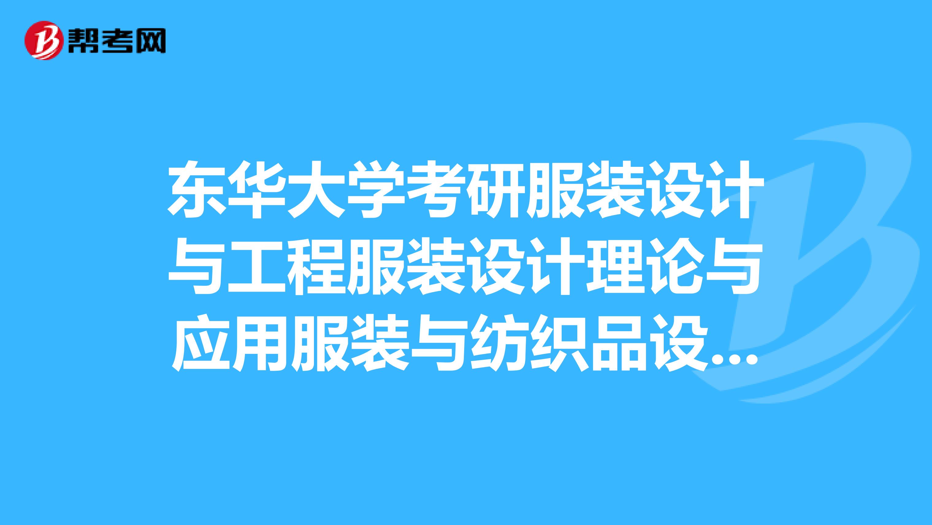 南通纺织技术学院_南通纺织学院怎么样_南通纺织技术学院前身
