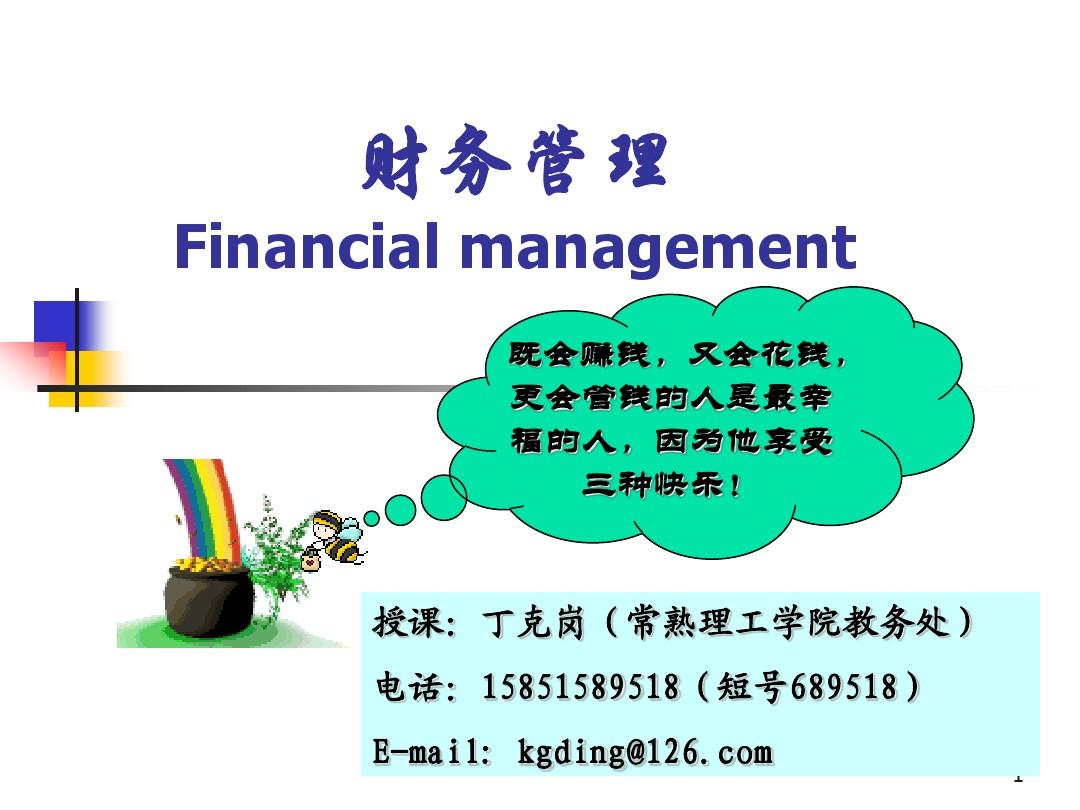 南林教务处管理系统_教务处南林_南林教务网络管理系统