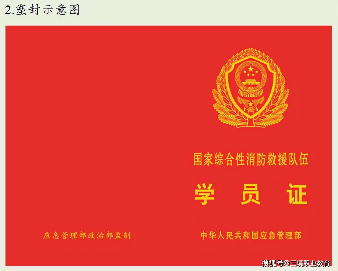 注册消防工程师报考专业要求_注册消防工程师报考条件_报考消防注册工程师的条件