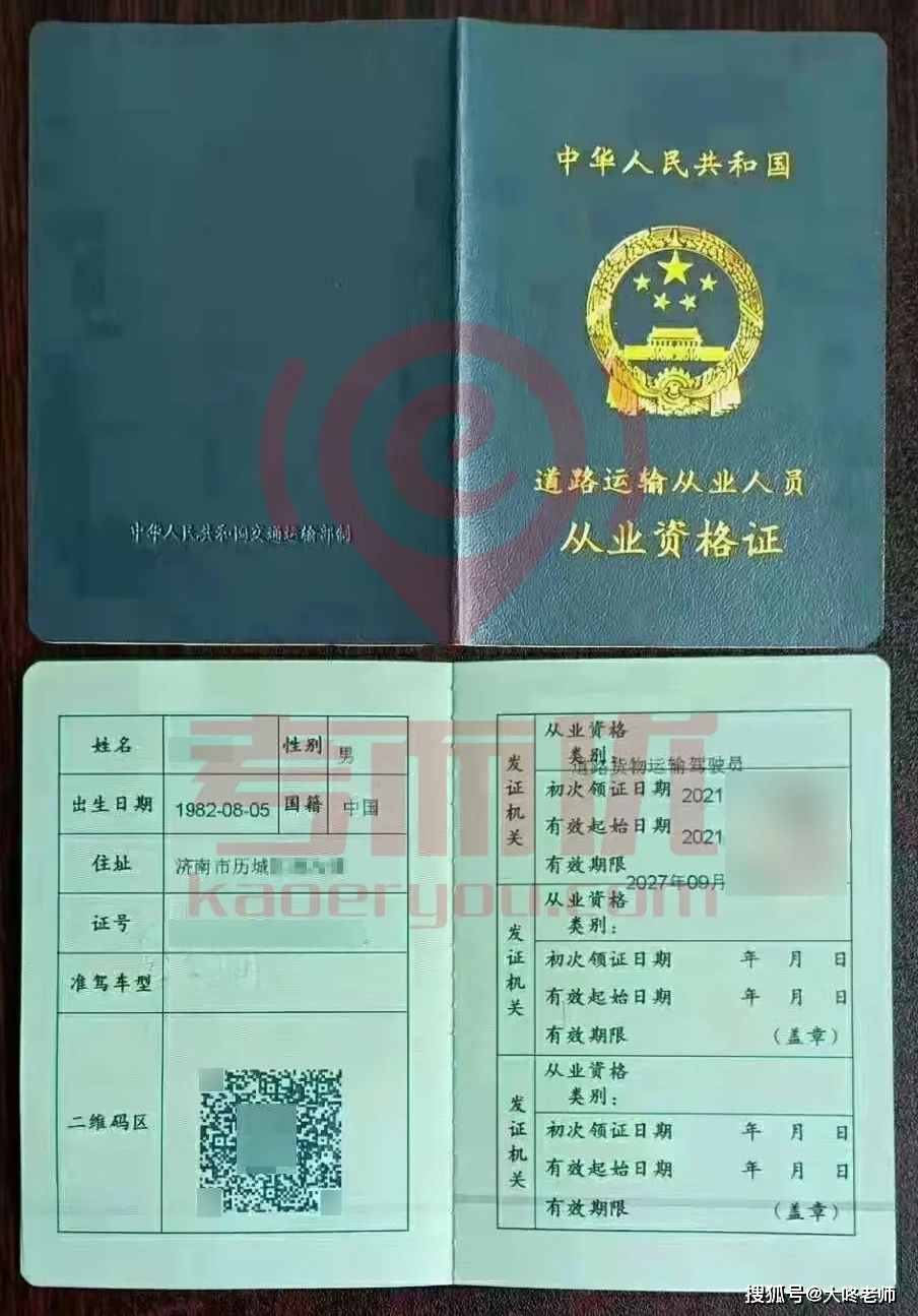 证劵从业资格证考试真题_证券从业资格证考试卷子_证券从业资格考试真题题库