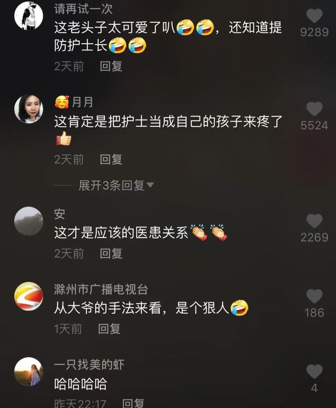 天津护士考试_2024年天津护士报考时间_天津护士资格考试时间