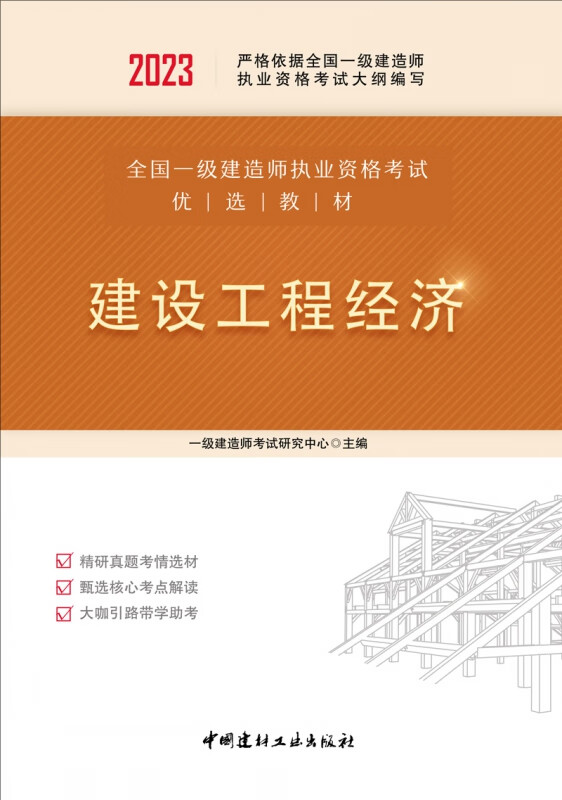 建造师条件_国家二级建造师报名条件_建造师报考条件放开