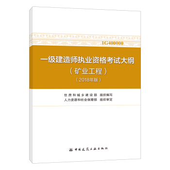 建造师教材更新时间_2024一级建造师教材_2021年建造师教材会改吗