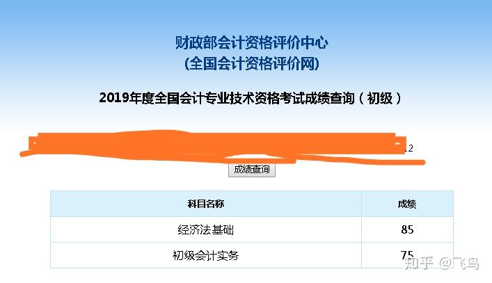 2024年天津初级会计职称报考时间_初级会计职称考试时间天津_初级会计师天津