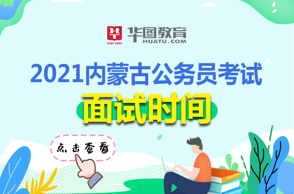 考公务员难吗_公务员难考程度_公务员难考吗有多难