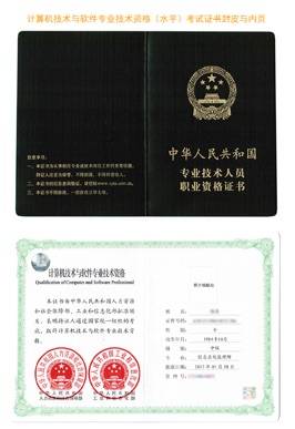 重庆今年二建报名与考试时间_2024年重庆二建报考时间_重庆2022二建报考时间