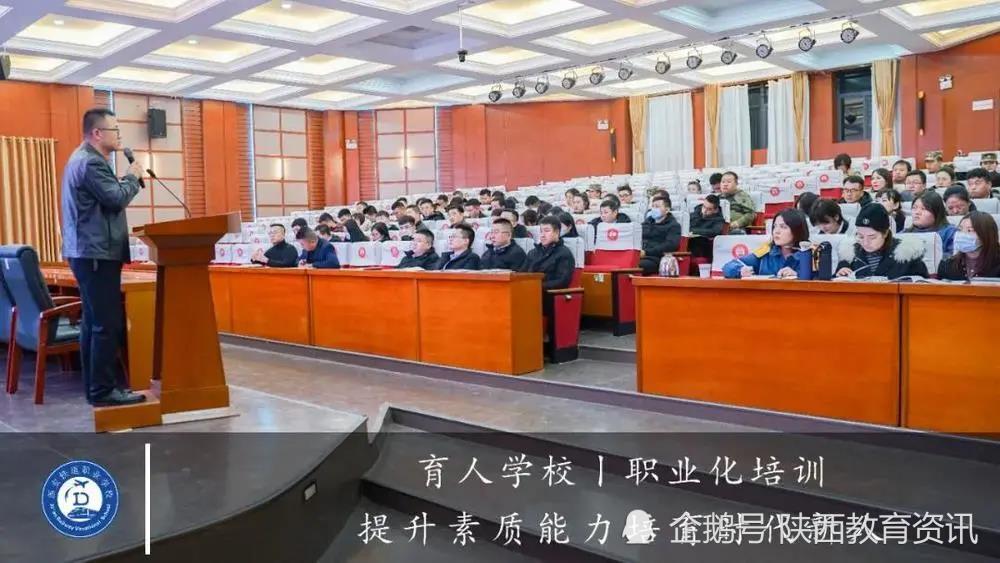 济南铁道技师学院招生简章_济南铁道职业技术_济南铁道技师学院