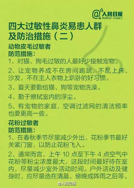 武汉中医学院_武汉中医医学院_武汉中医科大学简介