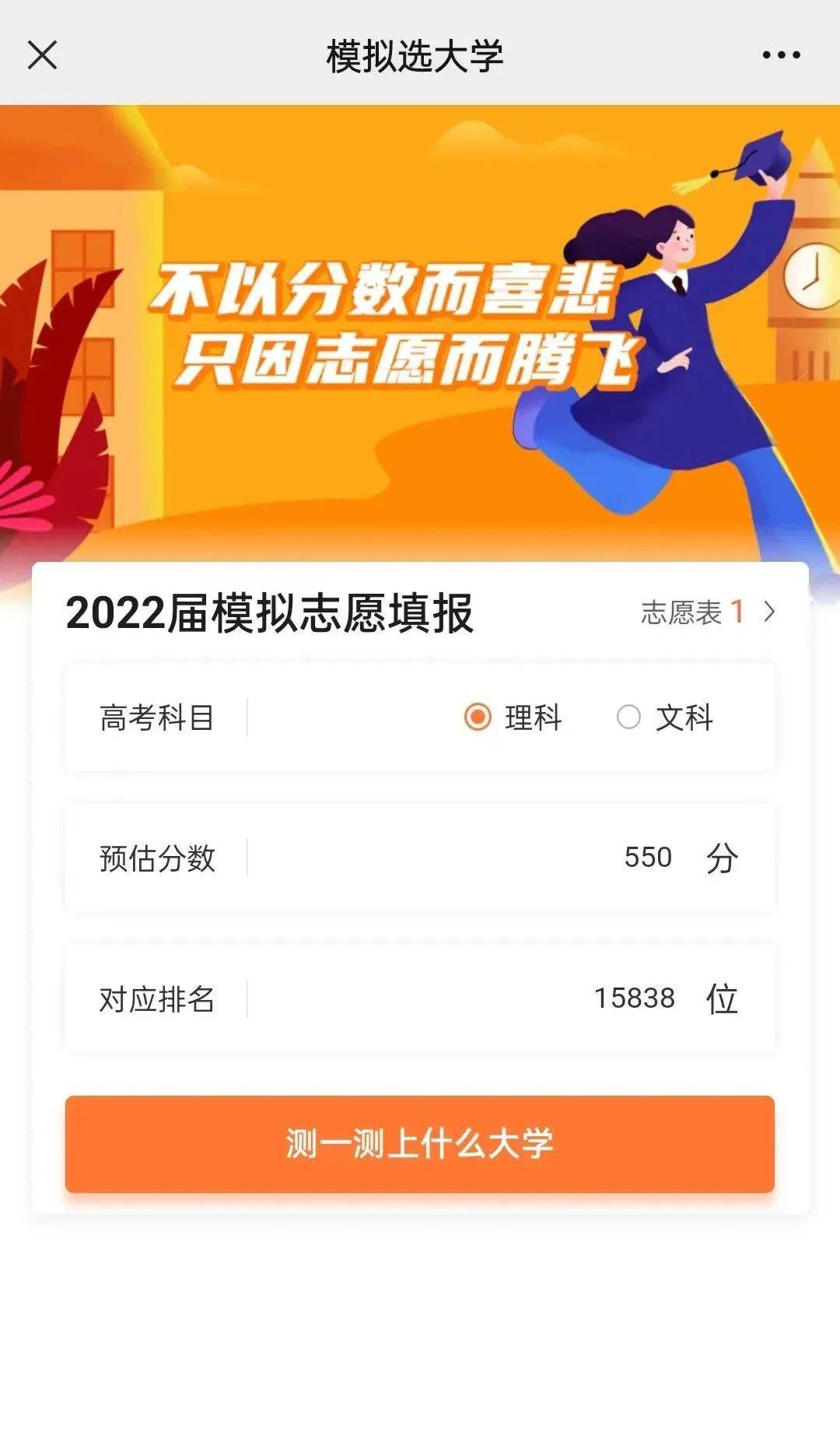宜昌中考分数查询_2021中考成绩查询宜昌_宜昌市中考分数查询