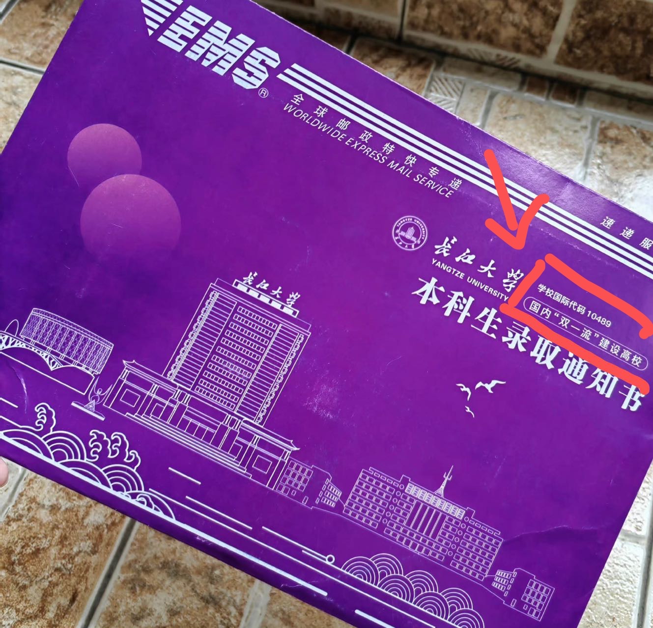 洛阳师范分数线_师范分数洛阳线多少分_洛阳师范高考分数线