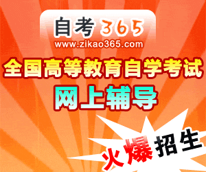 2024年北京自考报考时间_北京自考报名时间2020_北京自考时间调整