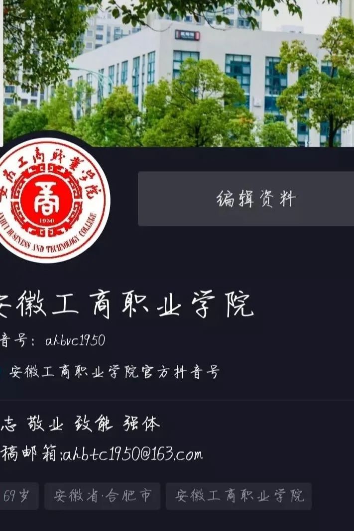 安徽桐城教育网官网_桐城教育信息网_安徽桐城教育网