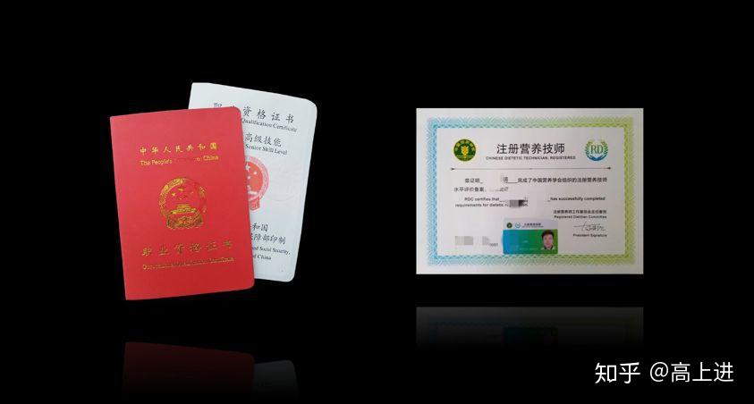 国家健康管理师报考条件_报考条件师健康管理国家认可吗_报考条件师健康管理国家承认吗
