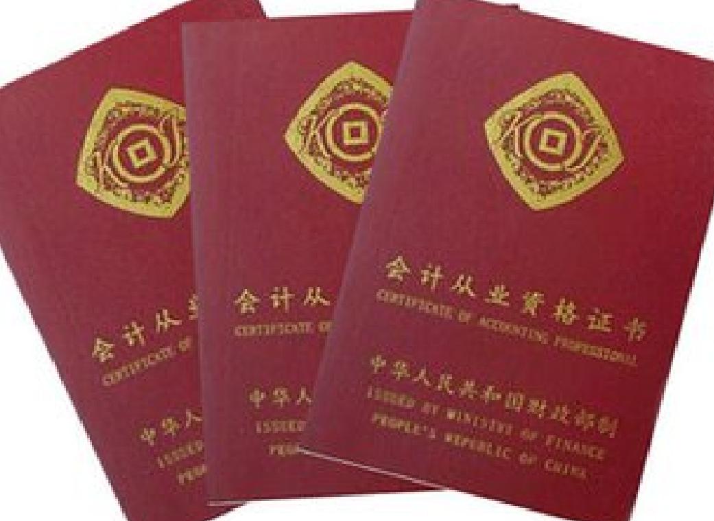 2024年陕西注册税务师报考时间_陕西注册税务师报名_西安注册税务师考试